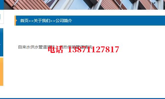 伊犁脉冲物理石油管道清洗油垢
